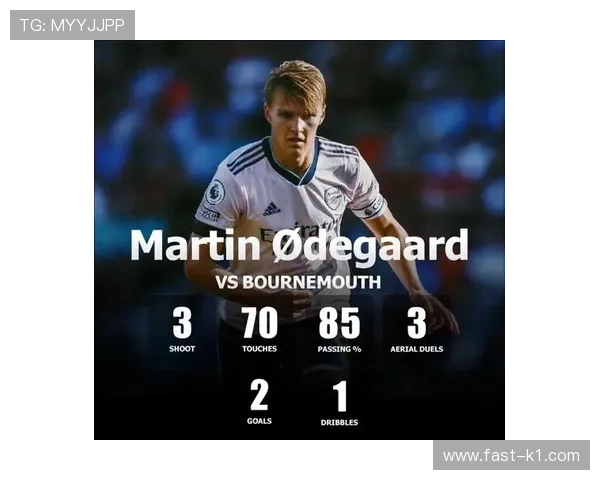 厄德高爆发赛季的顶级中场数据解析