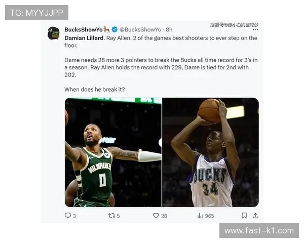 利拉德关键时刻三分命中率提升显著拉开比分优势