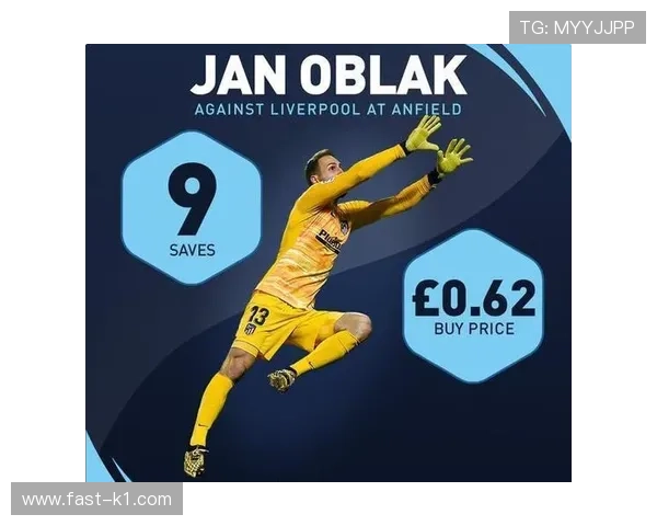 奥布拉克欧冠淘汰赛关键扑救解析