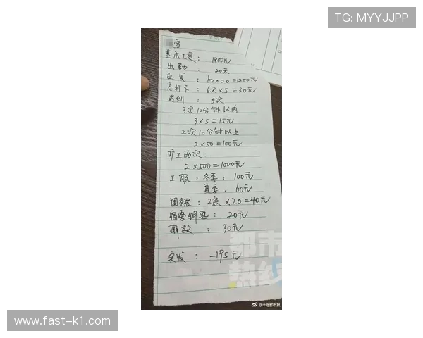 孙颖莎的工资条要是流出来，打工人得集体破防