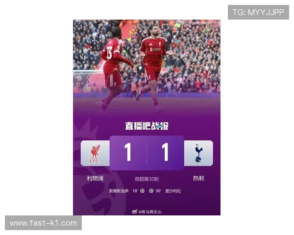 利物浦节奏加快导致风险上升，当前赛季比赛代价逐步显现