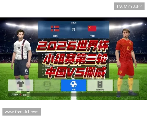 2026世界杯小组第三名怎么才能出线