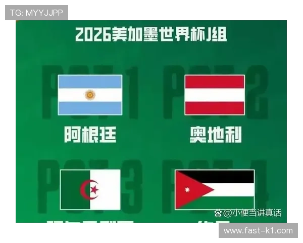 阿尔及利亚队2026世界杯预选赛前景分析 北非之鹰能否重返世界杯舞台
