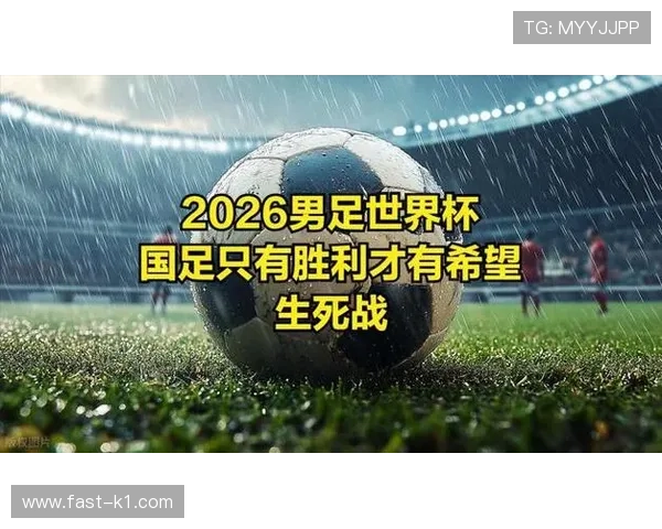 2026世界杯输一场还有机会出线吗